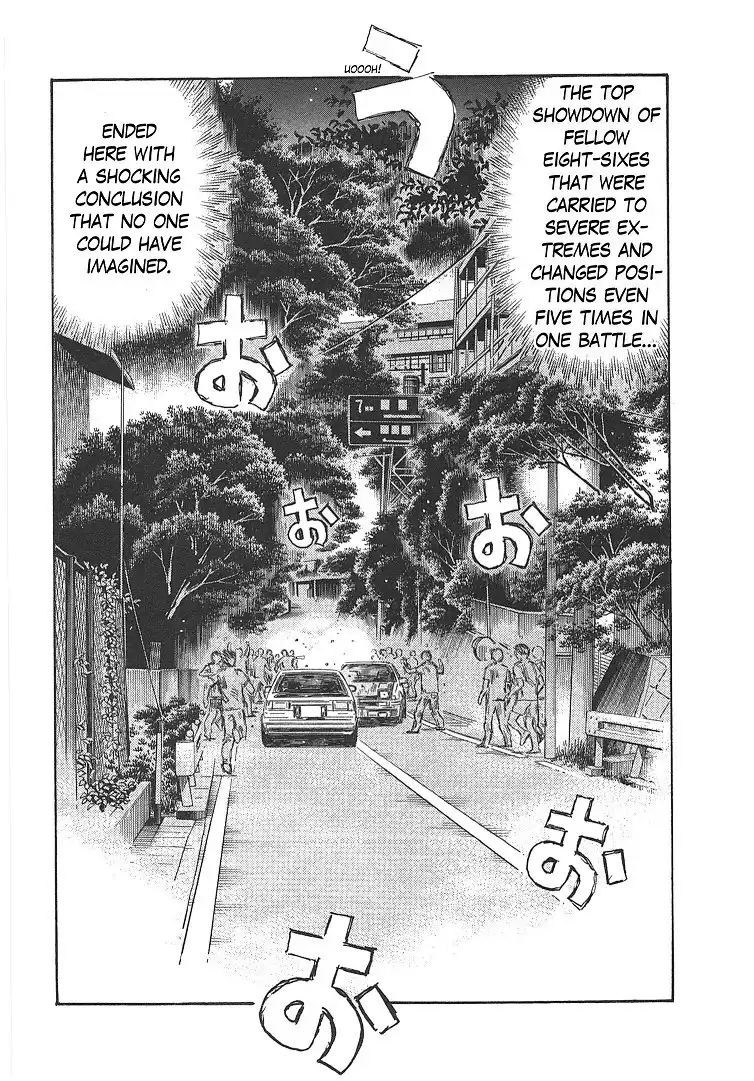 Initial D Chapter 717 6